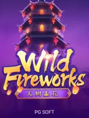 Wild Fireworks at Slots Gallery